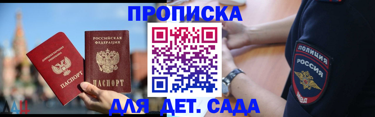 найти адрес прописки в Верхнем Уфалее